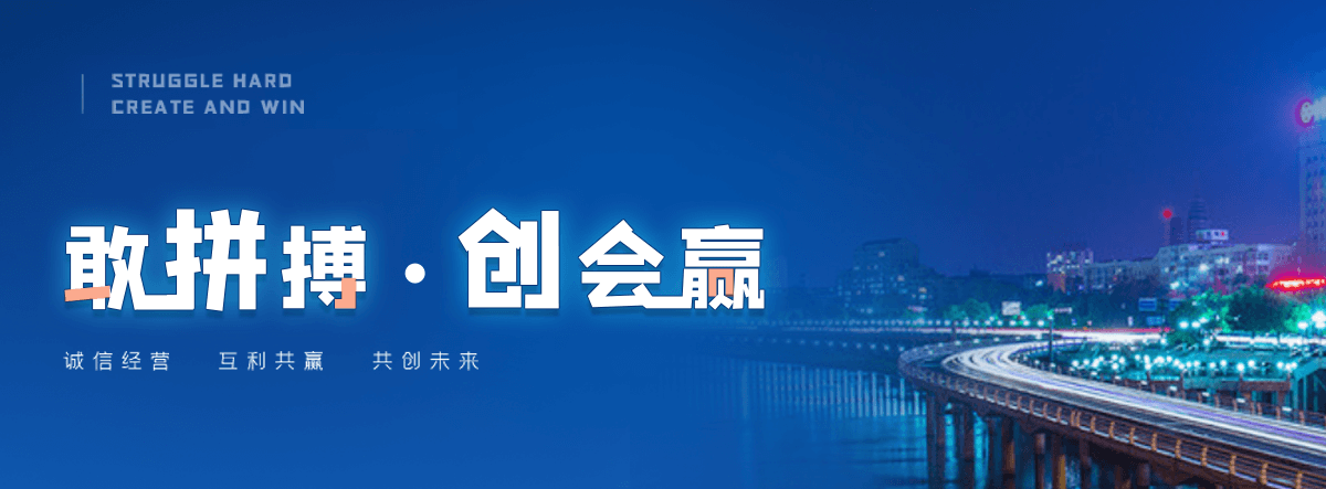 辽源机闸一体渠道闸门